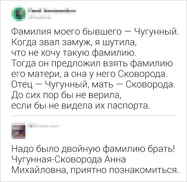 Новая порция юморесок и острот с просторов сети