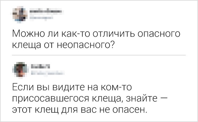 Новая порция юморесок и острот с просторов сети