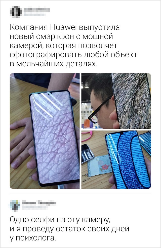 Новая порция юморесок и острот с просторов сети