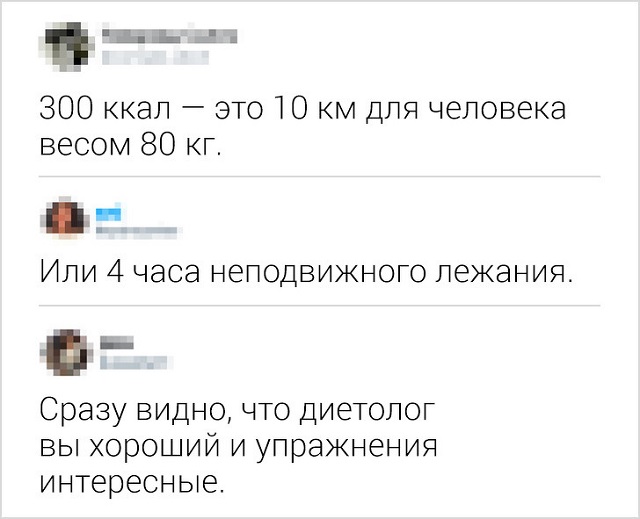Новая порция юморесок и острот с просторов сети