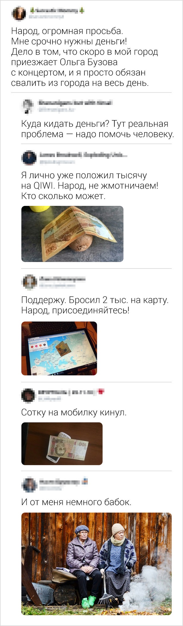 Новая порция юморесок и острот с просторов сети