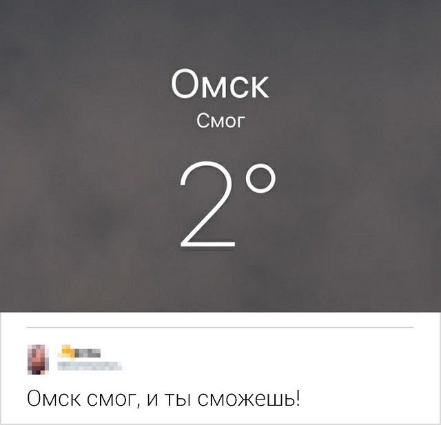 Новая порция юморесок и острот с просторов сети