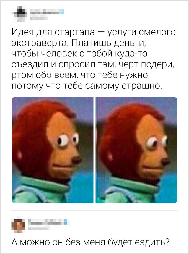 Новая порция юморесок и острот с просторов сети