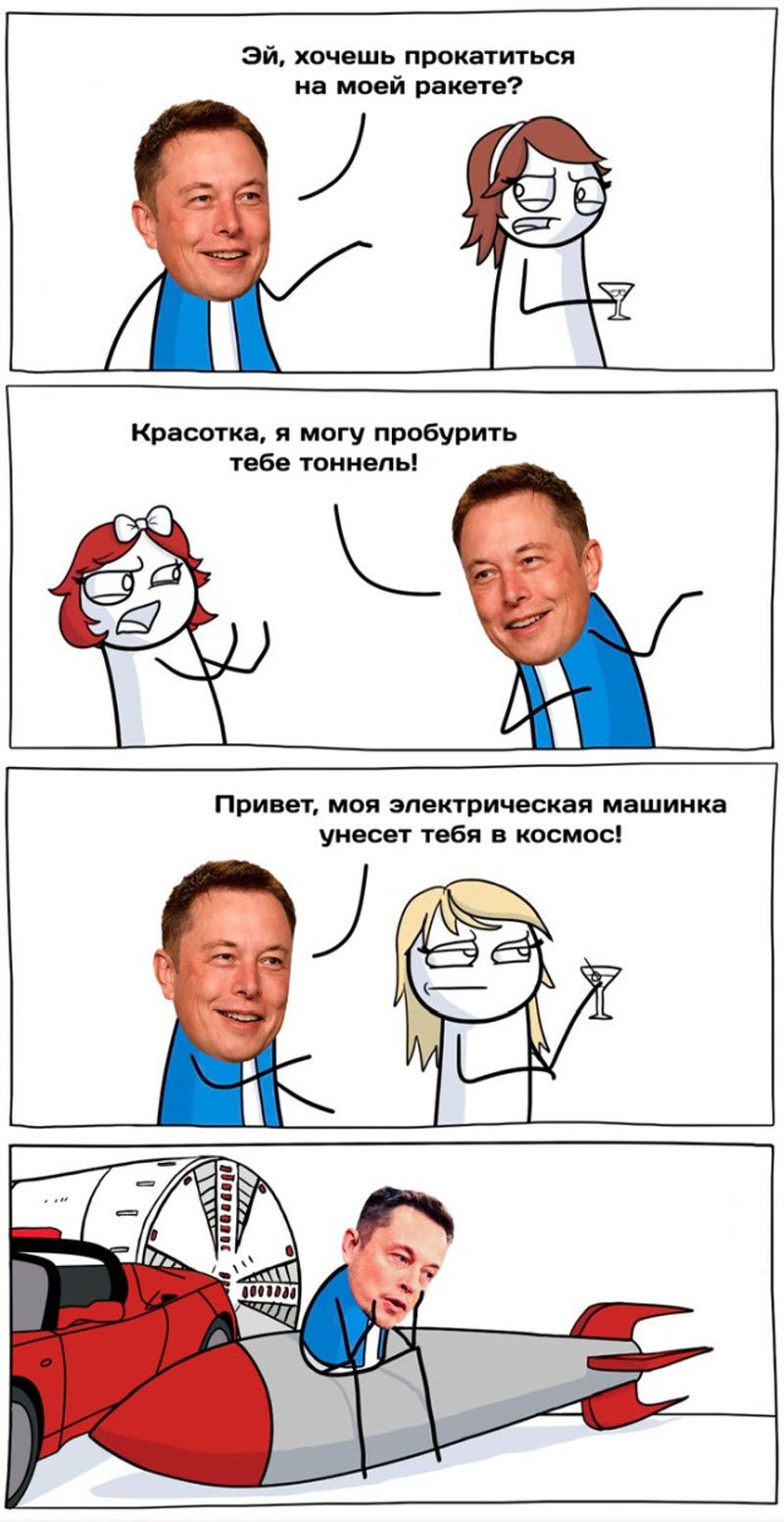 Прикольные картинки