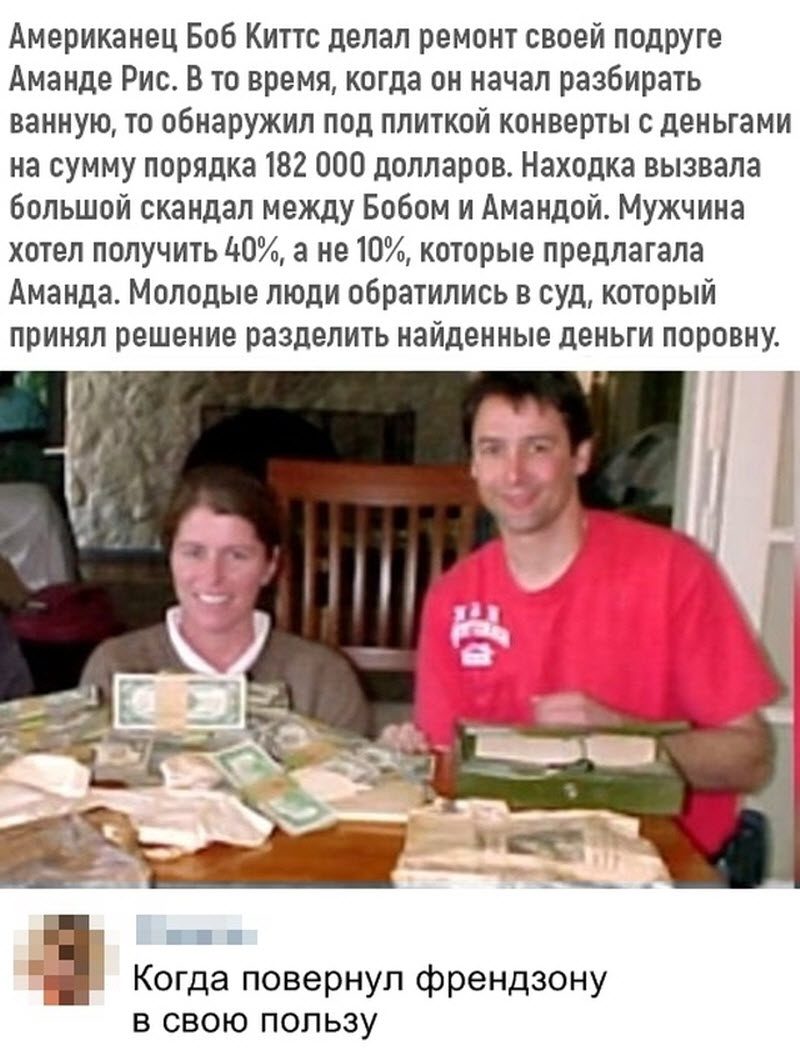 Прикольные картинки