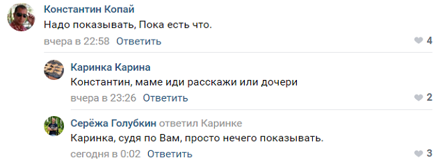 Выпускницу академии МВД пристыдили за "откровенные" фотографии