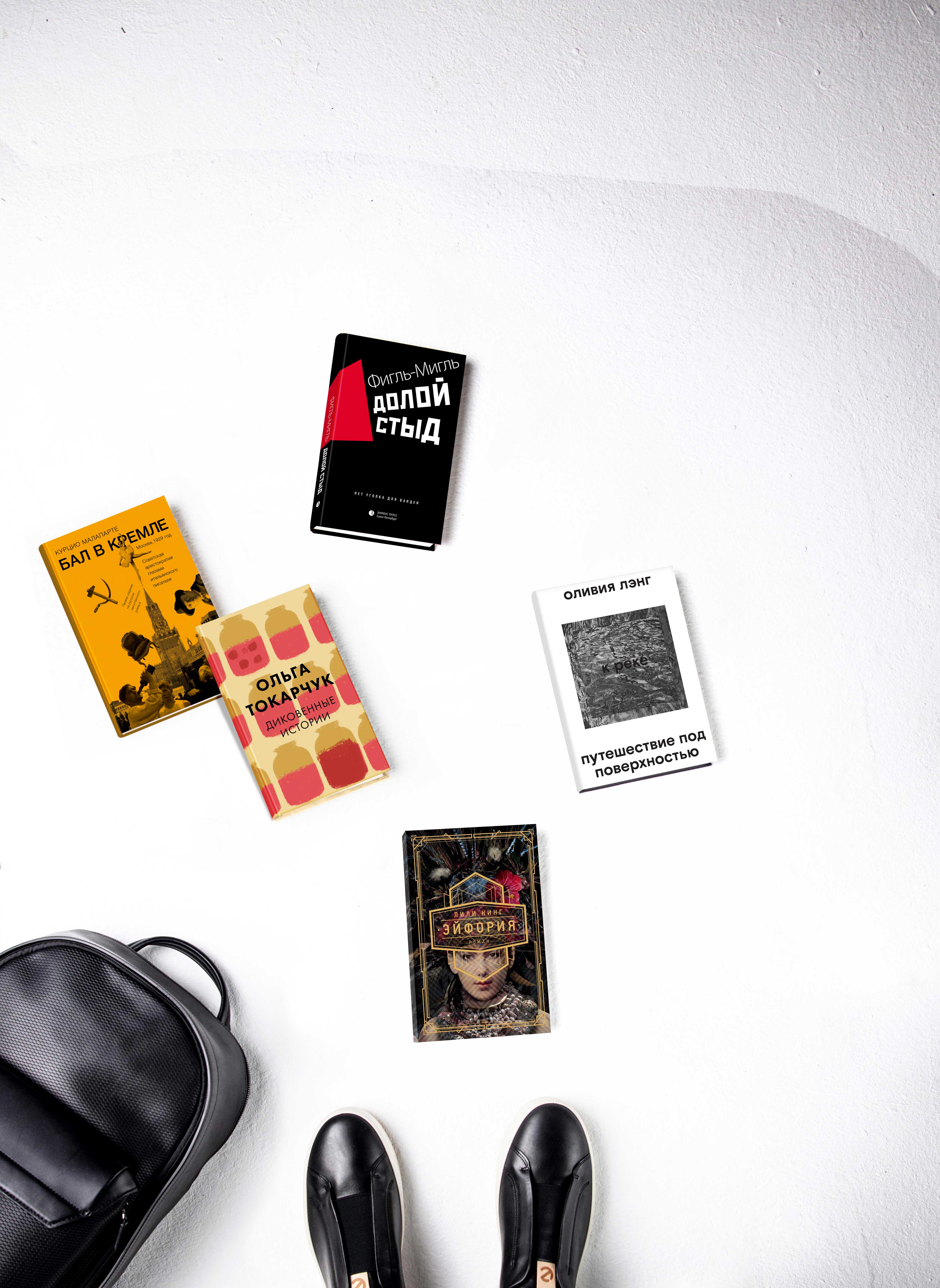 Книги для чтения этим летом