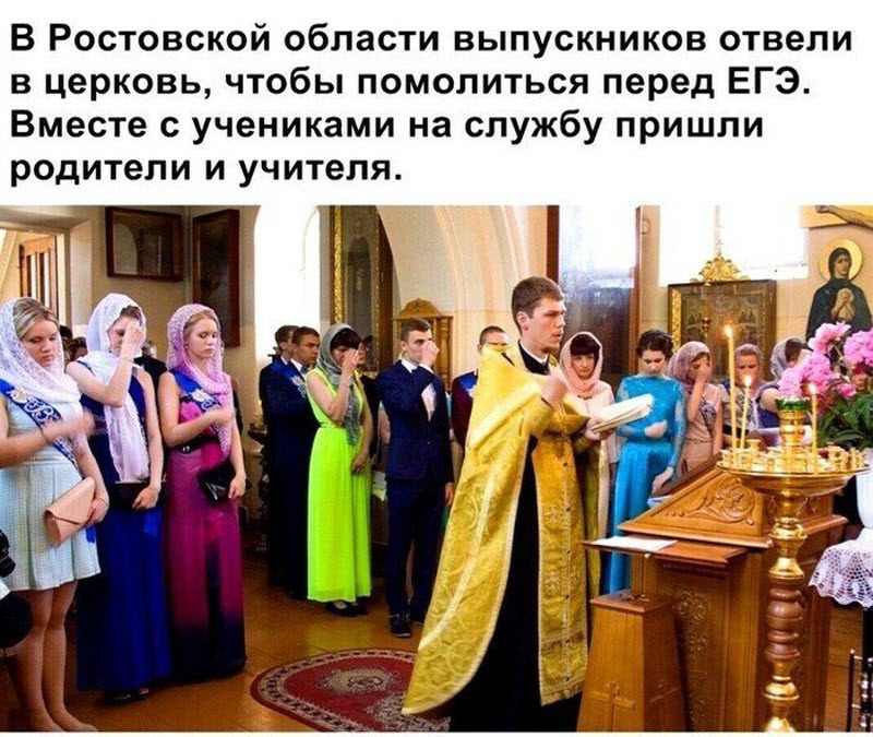 Ужасы ЕГЭ-2019: смерть, роды, слежка