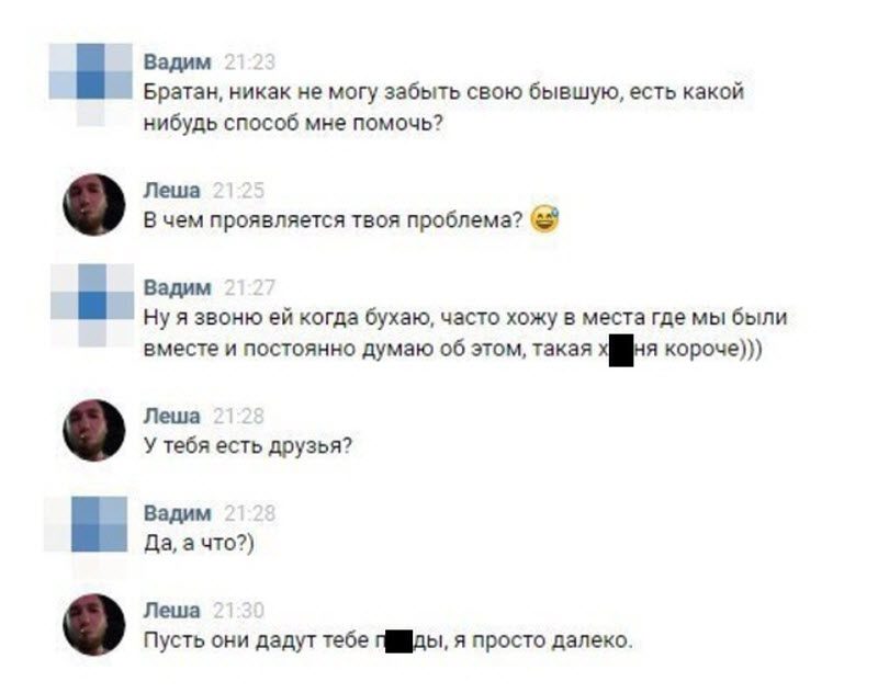 Прикольные картинки