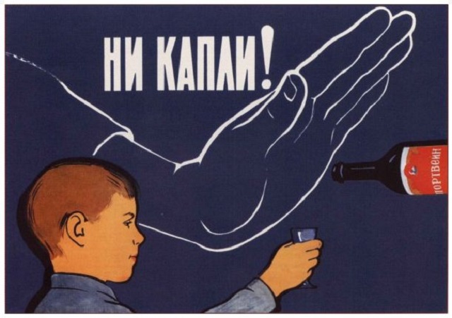 Подборка мотивационных советских плакатов для детей и родителей