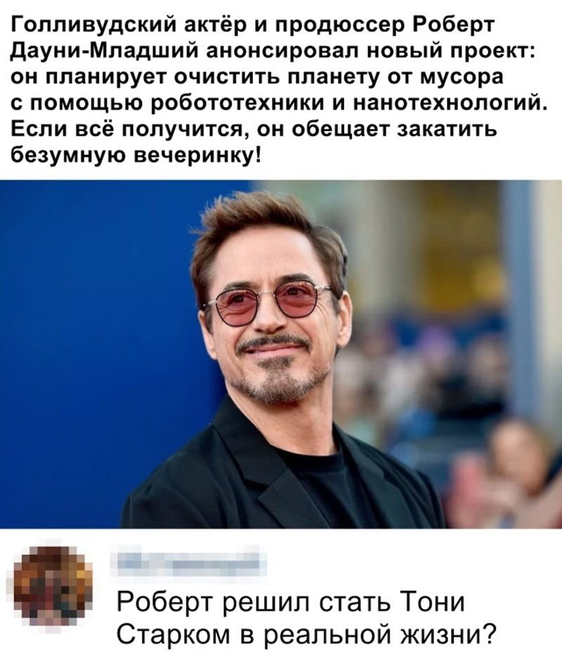 Прикольные картинки