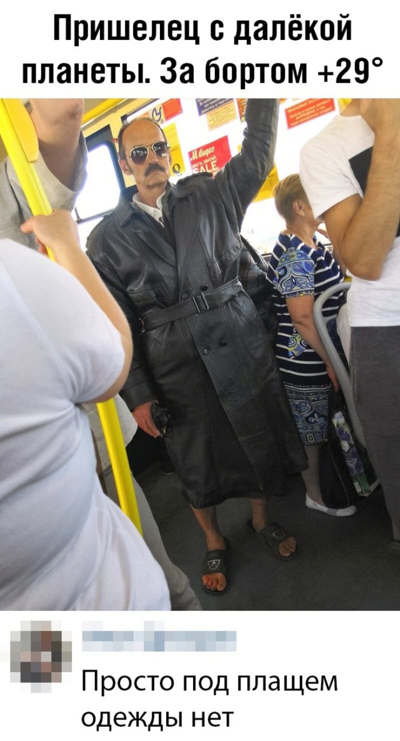 Прикольные картинки
