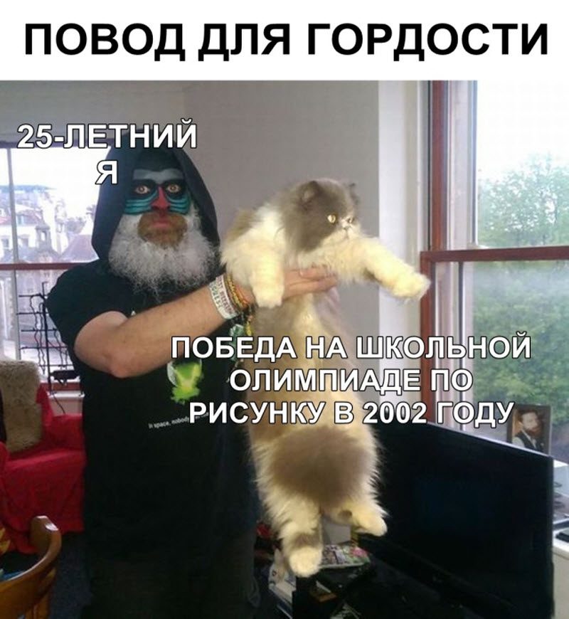 Прикольные картинки