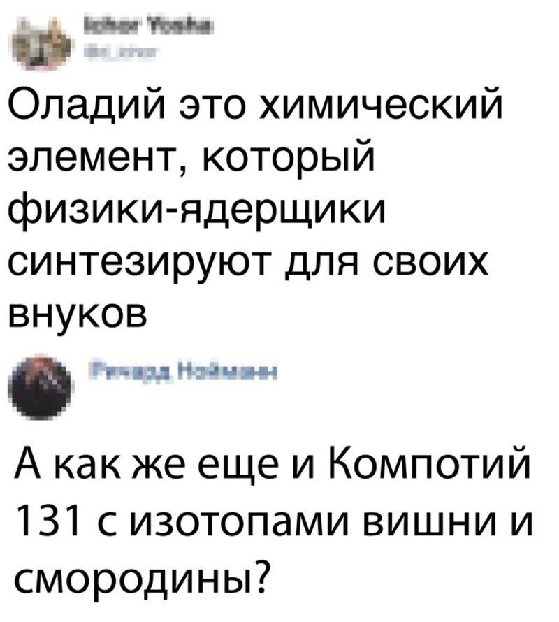 Прикольные картинки