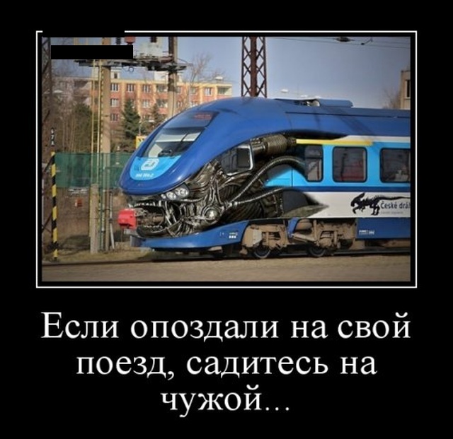 Демотиваторы