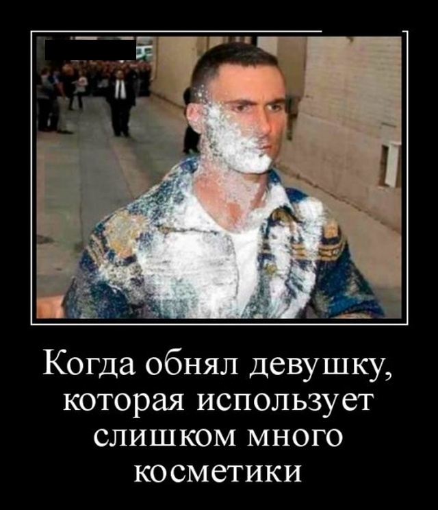 Демотиваторы