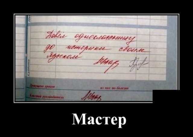 Демотиваторы