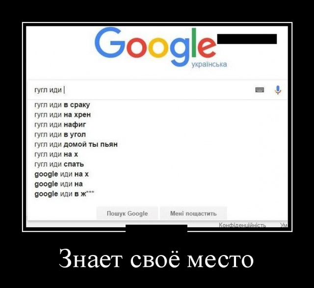 Демотиваторы