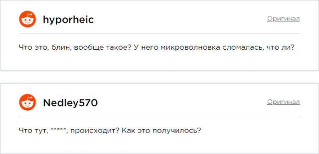 Если так жарить мясо, можно попасть в ад