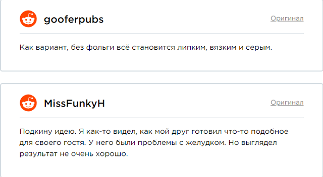 Если так жарить мясо, можно попасть в ад