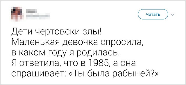 Подборка "симптомов старости" от пользователей социальных сетей