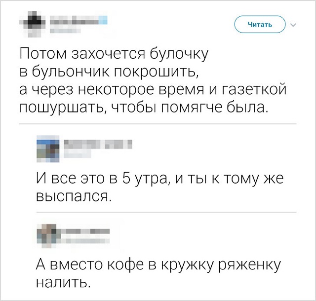 Подборка "симптомов старости" от пользователей социальных сетей