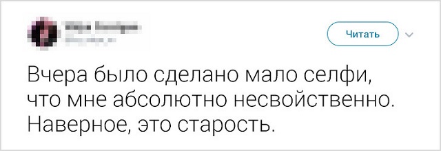 Подборка "симптомов старости" от пользователей социальных сетей