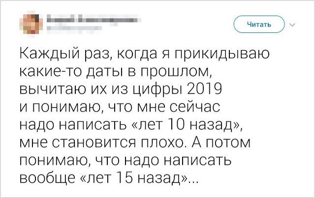 Подборка "симптомов старости" от пользователей социальных сетей