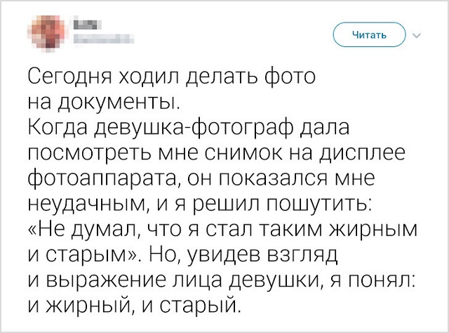 Подборка "симптомов старости" от пользователей социальных сетей