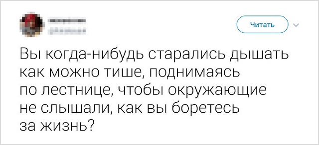 Подборка "симптомов старости" от пользователей социальных сетей