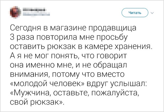Подборка "симптомов старости" от пользователей социальных сетей