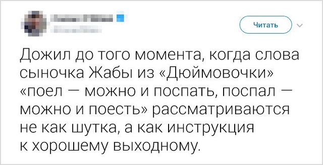 Подборка "симптомов старости" от пользователей социальных сетей