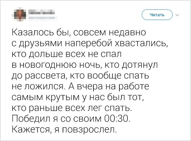 Подборка "симптомов старости" от пользователей социальных сетей