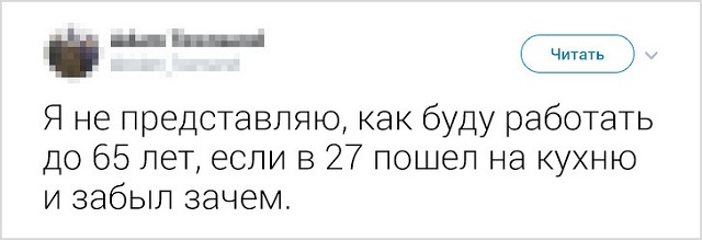 Подборка "симптомов старости" от пользователей социальных сетей