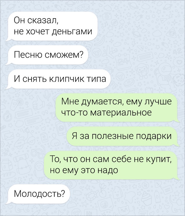 Подборка "симптомов старости" от пользователей социальных сетей