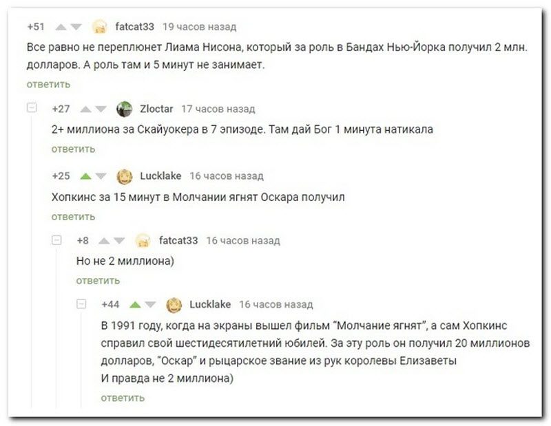 Забавные комментарии из социальных сетей