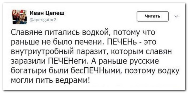 Забавные комментарии из социальных сетей