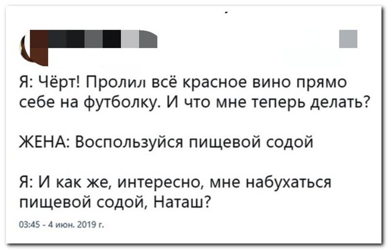 Забавные комментарии из социальных сетей