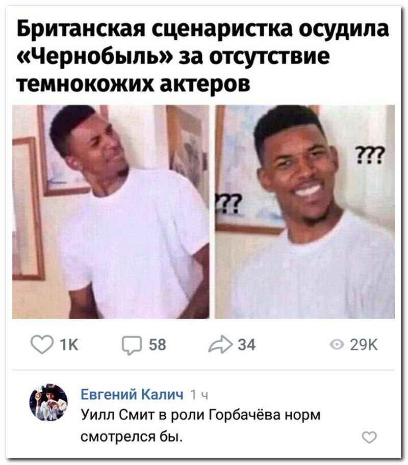 Забавные комментарии из социальных сетей