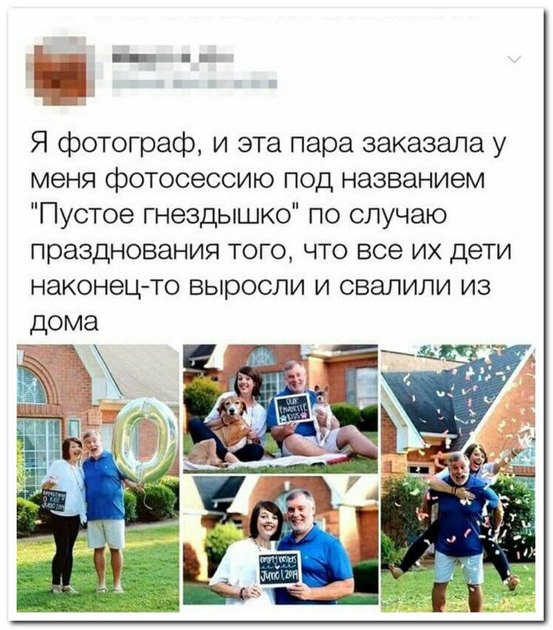 Забавные комментарии из социальных сетей