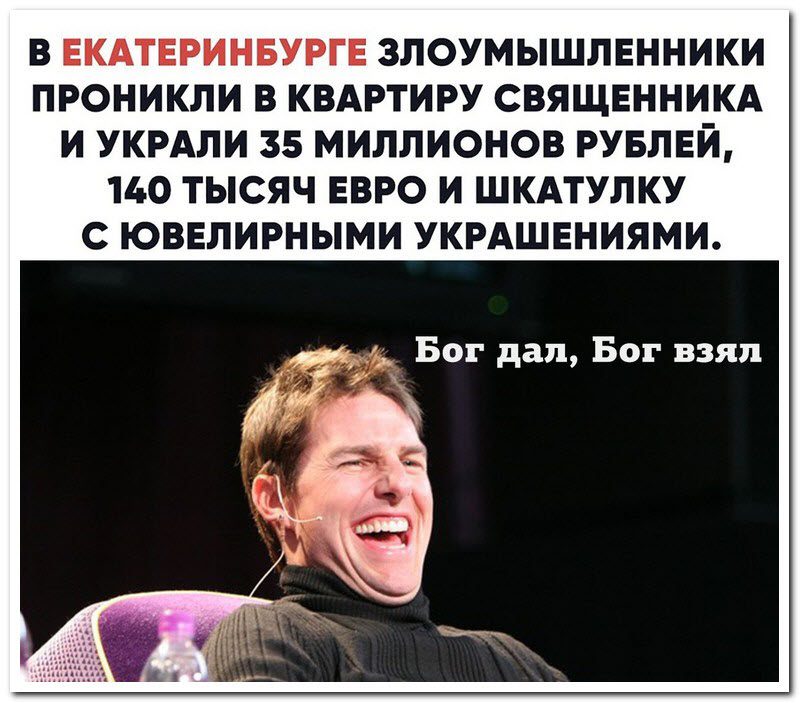 Забавные комментарии из социальных сетей