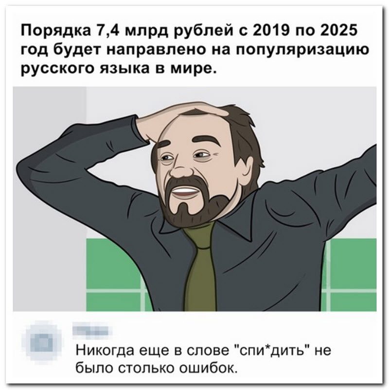 Забавные комментарии из социальных сетей