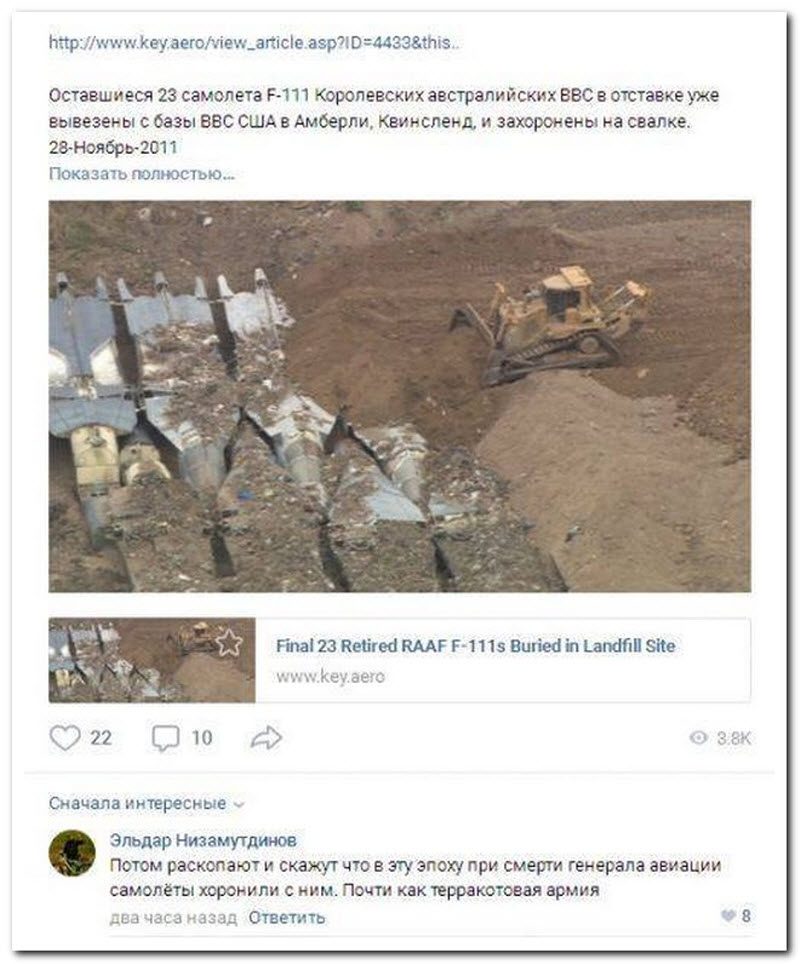 Забавные комментарии из социальных сетей