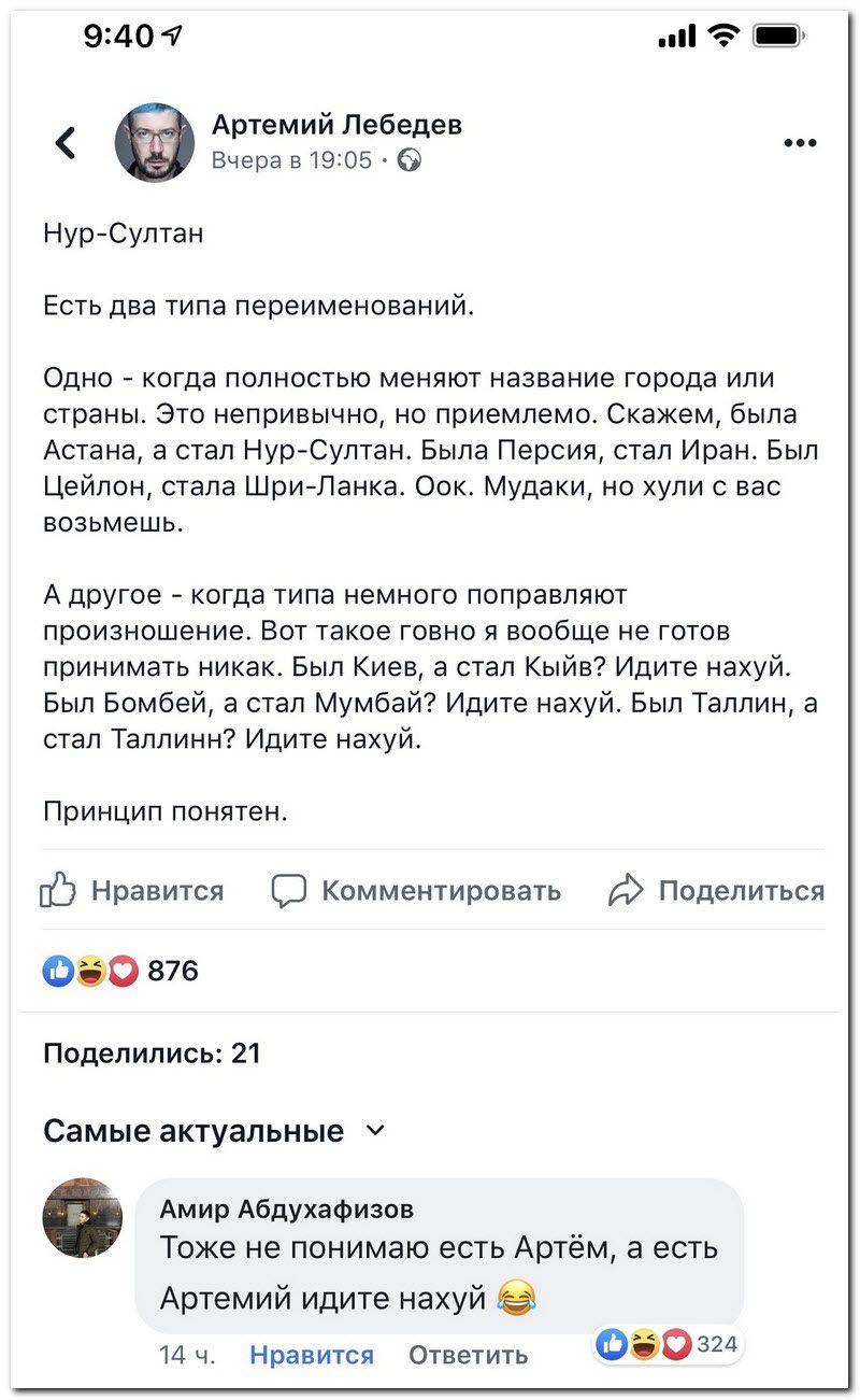 Забавные комментарии из социальных сетей