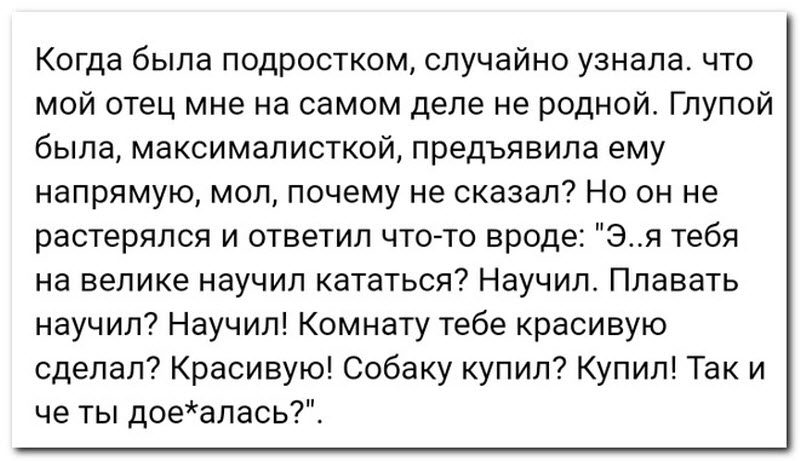 Забавные комментарии из социальных сетей