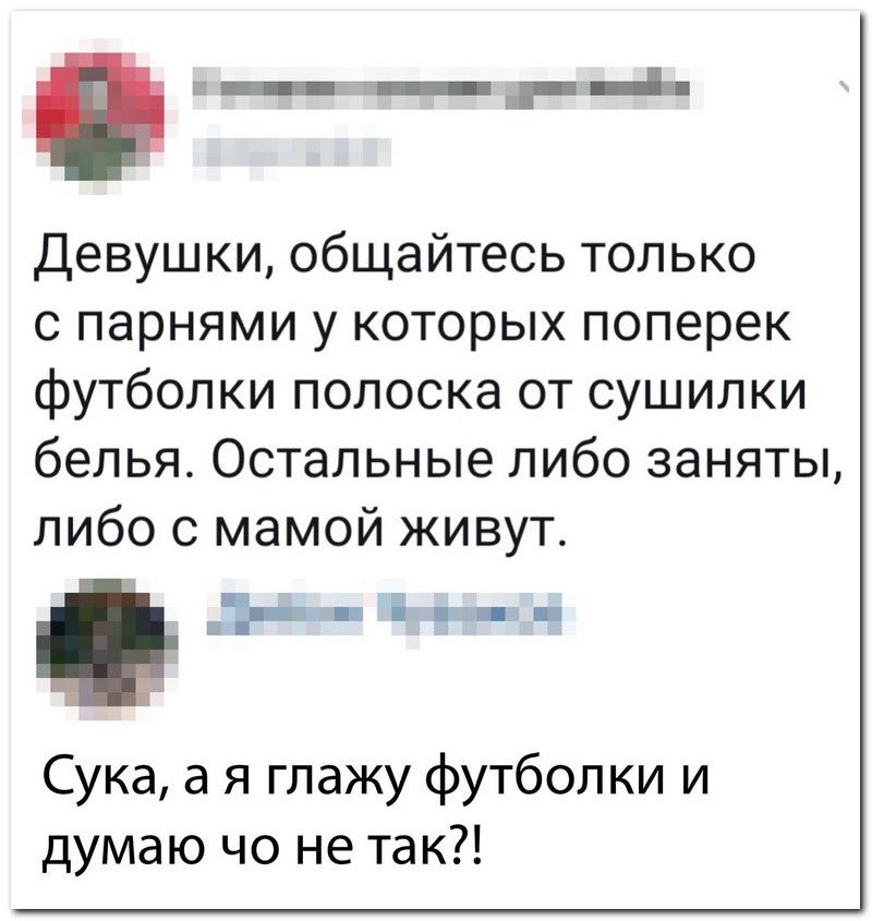 Забавные комментарии из социальных сетей