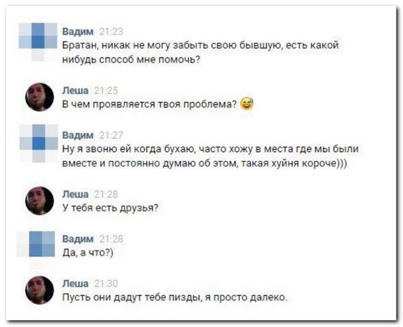 Забавные комментарии из социальных сетей