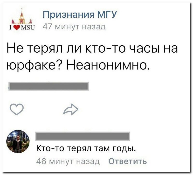 Забавные комментарии из социальных сетей