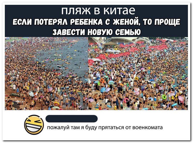 Забавные комментарии из социальных сетей