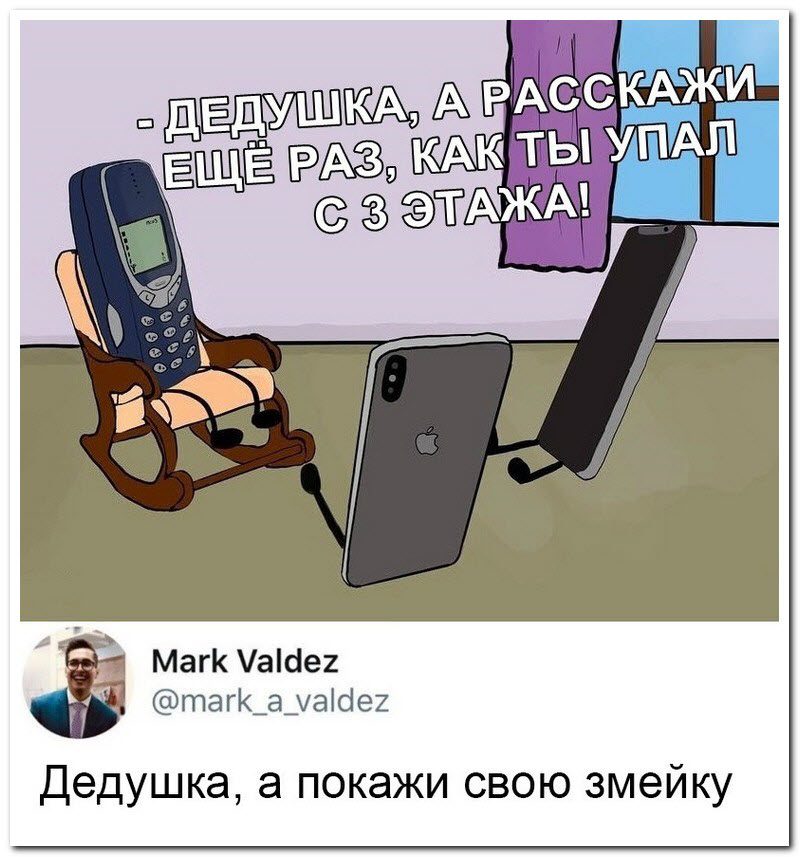 Забавные комментарии из социальных сетей